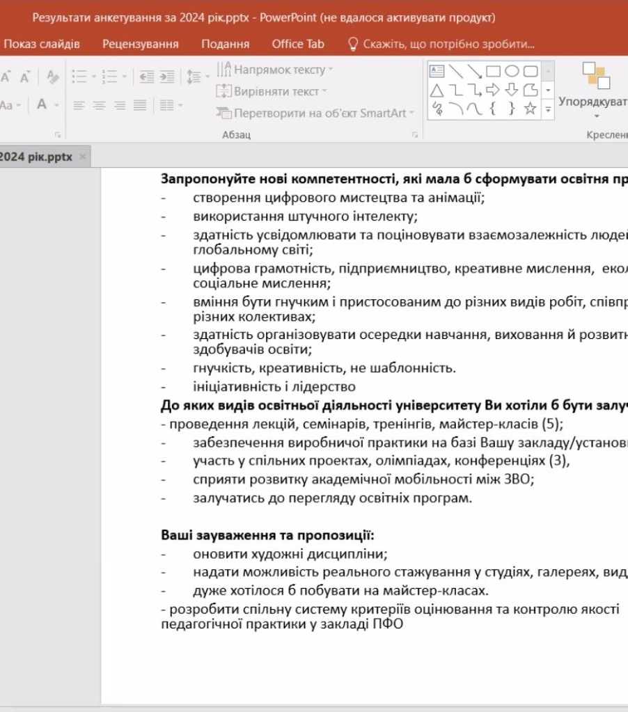 Гарант ОП бакалаврського рівня Ірина Пацалюк  доповідає про результати анкетування.jpg